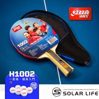 【紅雙喜DHS】一星級桌球拍H1002 6512雙面膠皮/贈球拍套+6球(乒乓球拍 橫拍 膠皮球拍 負手板)