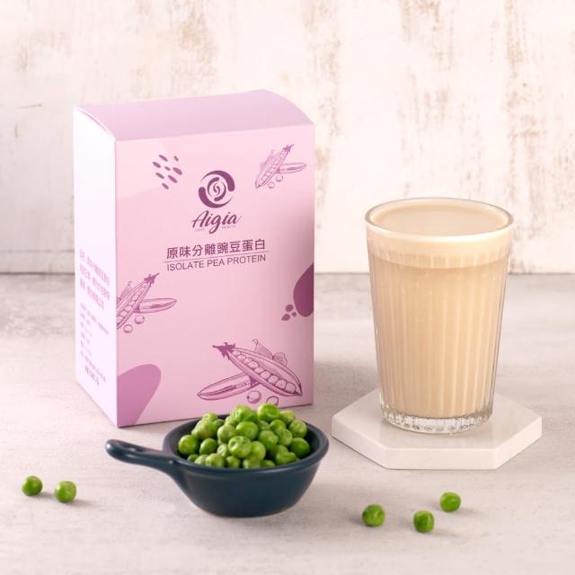 【Aijia愛佳】原味分離豌豆蛋白-隨身包(10包/盒  全素無乳糖)
