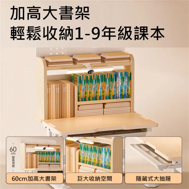 Lexiang樂享 多彩魚學習桌小學生書桌家用寫字桌學習桌子升降套裝桌椅