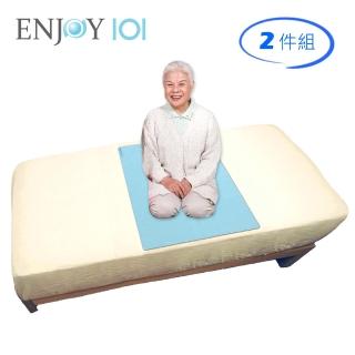 【ENJOY101】矽膠布防水止滑保潔看護墊 2件組(防漏尿 隔尿 專業護理 臺灣製)