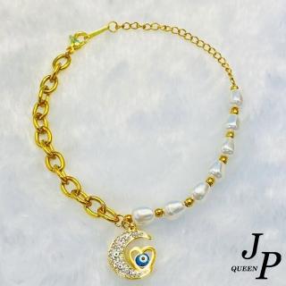 【Jpqueen】月之愛心水鑽鏤空圓幣不鏽鋼珍珠串手鍊(2色可選)