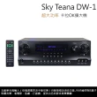 【音圓】N2-550+Sky Teana DW-1+FPRO IF-U46+JAMO S428 木色(卡拉OK點歌機4TB+擴大機+無線麥克風+喇叭)