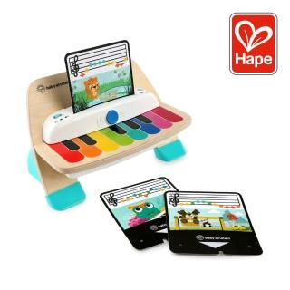 【德國Hape】Baby Einstein智慧觸控電子鋼琴(聲音玩具/樂器遊戲/木製玩具/木頭玩具)