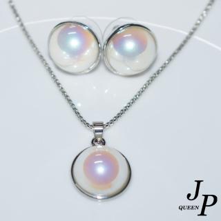 【Jpqueen】天女浪漫星空珍珠炫色簡約耳環項鍊可選(2色可選)