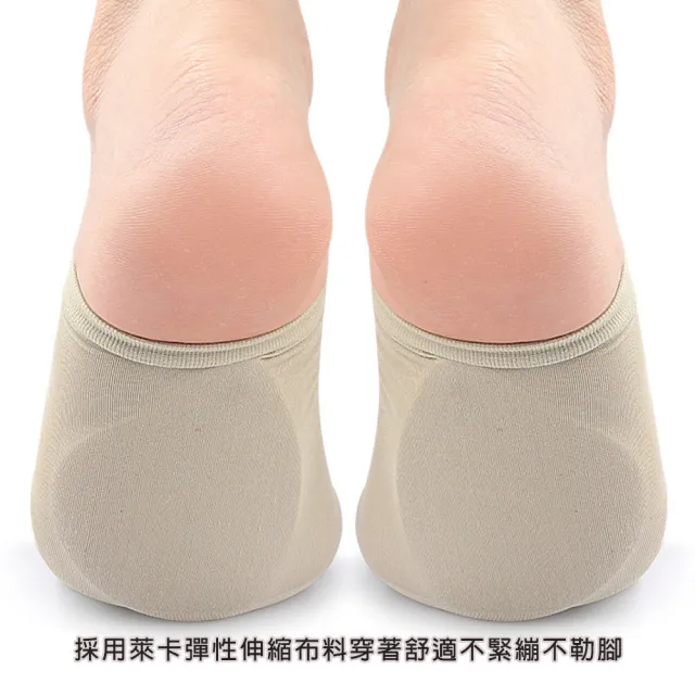【鞋博士嚴選鞋材】襪套足弓鞋墊足弓襪足弓墊(採用高級布料 矽膠墊足弓墊支撐)