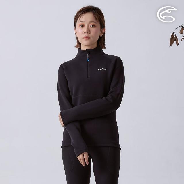 【ADISI】女Power Stretch pro半門襟保暖上衣 AL2421004 極限黑 S-XL(刷毛 四面彈性 吸濕 快乾 透氣)