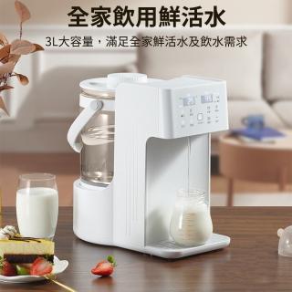 【旭帝XUDI】家用定溫飲水機 定量出水 飲水機(泡奶 熱水機 燒水壺 養生壺 調溫飲水機)