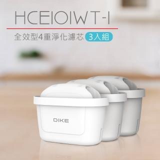 【DIKE】HCE100 3L濾淨瞬熱式飲水機 專用通用濾芯-3入組(HCE101WT-1)