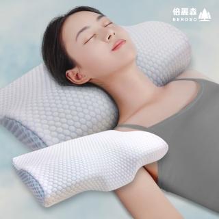 【Beroso 倍麗森】買一送一涼感冰絲透氣護頸防鼾記憶枕頭-金絲/涼感款任選(10cm 支撐頸部 護頸枕 母親節)