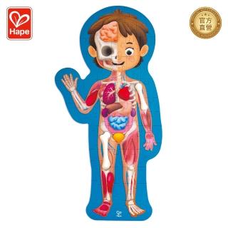 【德國Hape】人體拼圖(益智成長/家家酒玩具/木製玩具/木頭玩具)