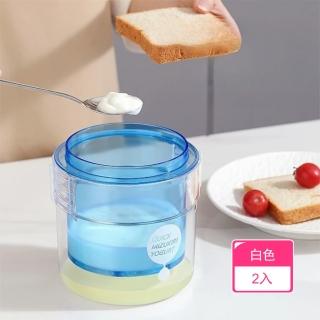 【Dagebeno荷生活】三檔按壓225目希臘優格過濾器 乳清分離水切優格製作器(2入)