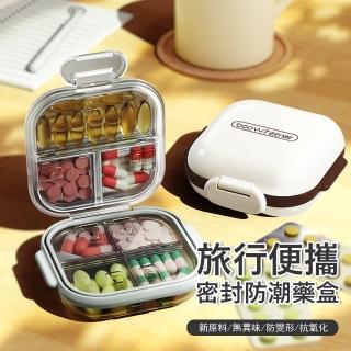 【Londee】旅行便攜藥物收納盒 密封防潮分裝藥盒 迷你隨身藥丸盒 保健品盒(7格分裝)