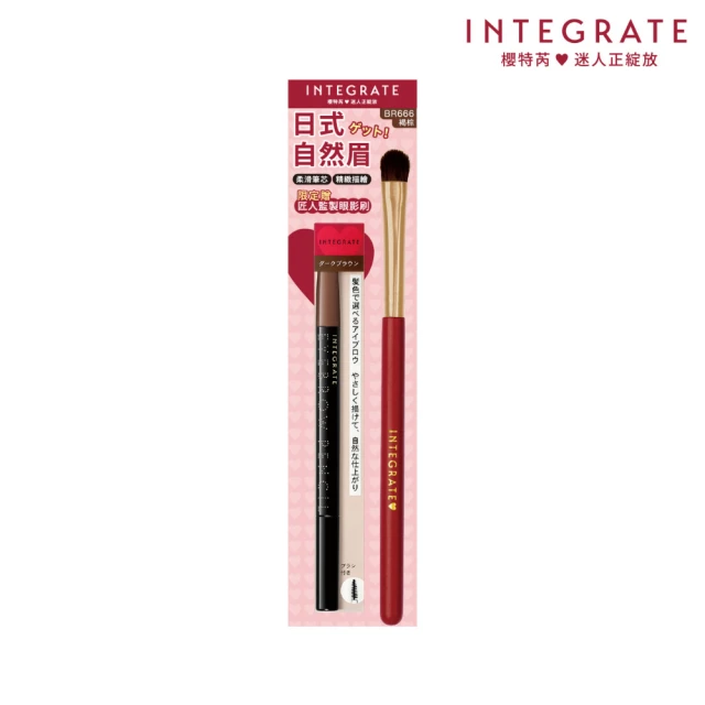 XIXI 金筷雙頭不易脫色旋轉式三角眉筆(4入)好評推薦