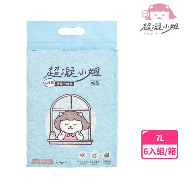 【超凝小姐】益生菌除臭豆腐砂（7L-6入組）-純淨原味(豆腐砂 超凝小姐豆腐砂 貓砂 超凝小姐貓砂)