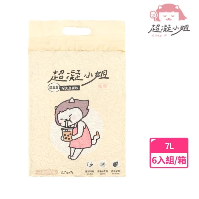 【超凝小姐】益生菌除臭豆腐砂（7L-6入組）-珍珠奶茶(豆腐砂 超凝小姐豆腐砂 貓砂 超凝小姐貓砂)