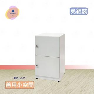 【·Fly· 飛迅傢俱】1.3尺2門塑鋼置物櫃 收納櫃 深33cm
