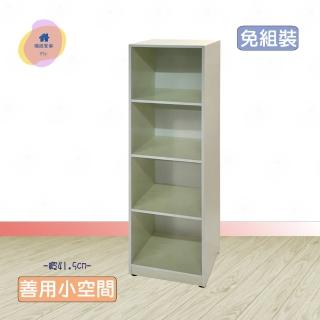 【·Fly· 飛迅傢俱】1.3尺4格塑鋼置物櫃 收納櫃 深31cm