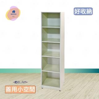 【·Fly· 飛迅傢俱】1.3尺5格塑鋼置物櫃 收納櫃 深40cm