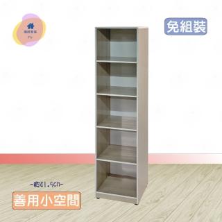 【·Fly· 飛迅傢俱】1.3尺5格塑鋼置物櫃 收納櫃 深31cm