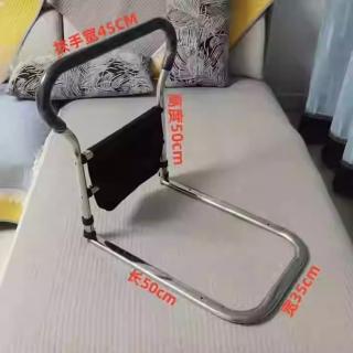 【樂多家居】扶手 床邊扶手 欄杆 起身輔助器 床上護欄 起床助力架(不鏽鋼-扶手加寬 加固雙橫管)