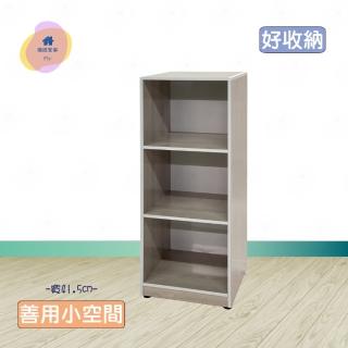 【·Fly· 飛迅傢俱】1.3尺3格塑鋼置物櫃 收納櫃 深40cm