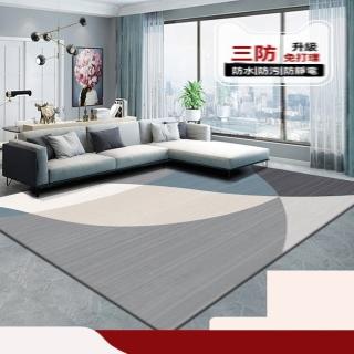 【畫素旗艦店】客廳簡約可擦沙發地毯茶幾毯160*230cm/預計10-15個工作日左右送達(不翹邊不脫線/穩定不變形)