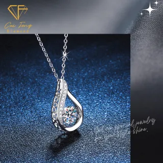 【CF Diamond】項鍊 莫桑鑽《靈動欲滴》(1克拉  鑽石 項鏈  生日禮物)