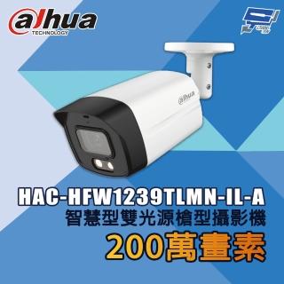 【Dahua】昌運監視器 大華 HAC-HFW1239TLMN-IL-A 200萬畫素 智慧型雙光源槍型攝影機