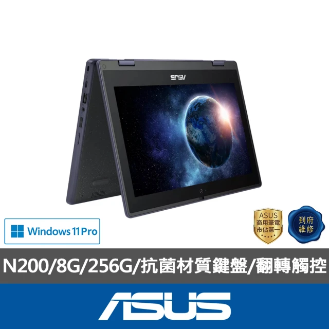 ASUS 華碩ASUS 華碩 福利品11.6吋N200觸控翻轉商用筆電(BR1102FGA-0031AN200/N200/8G/256G/W11P)