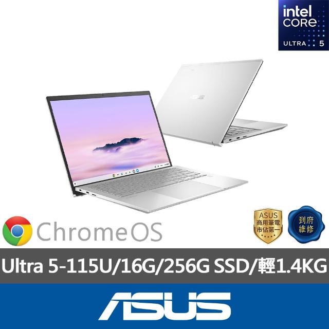 【ASUS 華碩】福利品 14吋Ultra5 AI觸控筆電(CX5403CMA Chromebook/Ultra 5-115U/16G/256G SSD/Chrome系統)