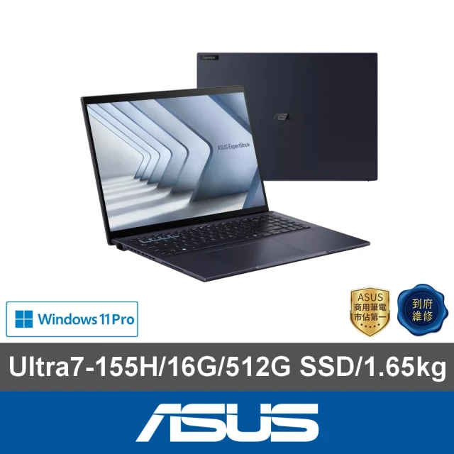ASUS 華碩 福利品 14吋Ultra 7 AI商用筆電(