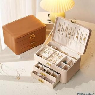 【Porabella】質感皮革首飾盒 輕奢感大容量三層首飾盒 飾品收納盒 絨布盒飾品盒