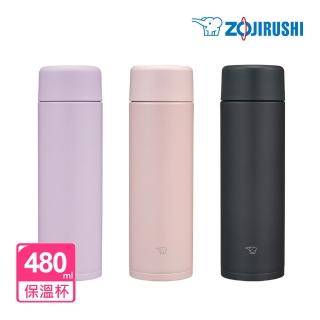 【ZOJIRUSHI 象印】不銹鋼 一體式中栓保溫保冷杯-480ml(SM-ZB48E 保溫瓶/保冰/環保杯)