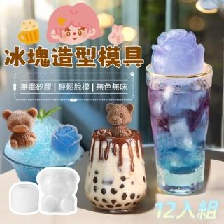 【RosyCubs】立體小熊矽膠模具大號款6入+浪漫玫瑰模具6入(超值12入組 模具 冰塊 甜點)