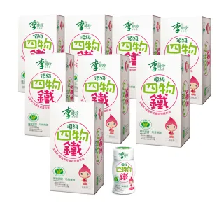 【李時珍】頂級四物鐵x64瓶(50ml/瓶)