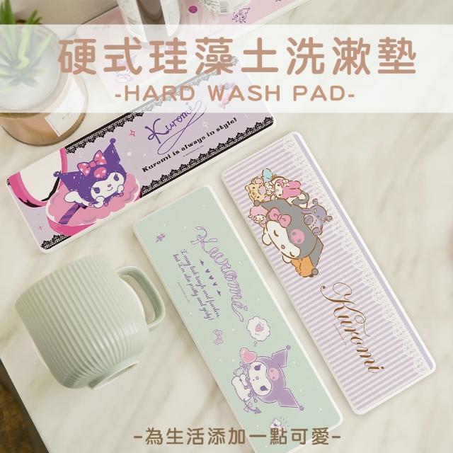 【SONA森那家居】三麗鷗 酷洛米系列 硬式珪藻土 吸水洗漱墊 杯墊 洗漱墊(尺寸24*8*0.9cm)