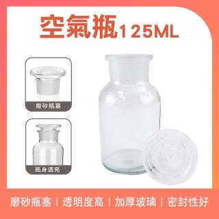 【職人家居】浮游花瓶 圓形玻璃瓶 陳列儲物罐 調味料罐 軟裝飾品擺件 展示罐 裝飾瓶 185-GB125(玻璃儲物罐)