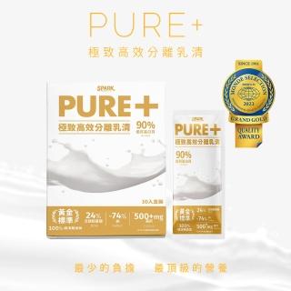 【Spark Protein】Spark Pure+ 極致高效分離乳清蛋白(8入/盒)