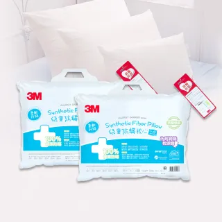 【3M】大童防蹣枕心-附純棉枕套-9-13歲適用(超值2入組)