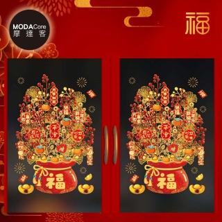 【摩達客】春節開運招財☆金枝玉葉紅果招財聚寶盆雙面靜電貼無痕窗貼玻璃貼