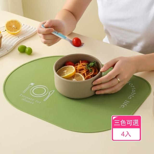 【Dagebeno荷生活】矽膠材質防水防油耐高溫餐墊 強力防滑好清洗隔熱餐墊(4入)