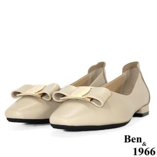 【Ben&1966】高階頭層羊皮經典低跟包鞋-杏