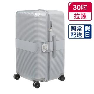 【FPM MILANO】BANK ZIP Glacier Grey系列 30吋運動行李箱 月光銀 -平輸品(A2027301830)