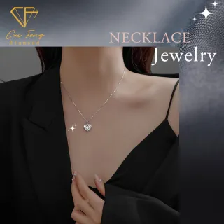 【CF Diamond】項鍊 莫桑鑽《心中有你》(50分 七夕情人節 鑽石 項鏈 生日禮物  求婚)