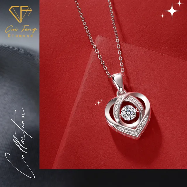 【CF Diamond】項鍊 莫桑鑽《心中有你》(50分 七夕情人節 鑽石 項鏈 生日禮物  求婚)