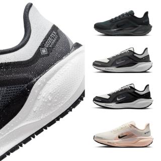 【NIKE 耐吉】防水慢跑鞋 運動鞋 氣墊 小飛馬 多款任選(FQ1356001&FQ1356002&FQ1357002&FQ1357100)