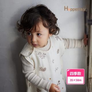 【Hoppetta】漫步森林天絲三層紗防踢背心防踢被 0-3歲(日本製夏季涼感透氣舒適)
