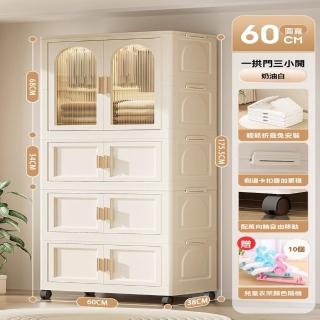 【顧家家居】1層3折疊櫃60寬-折疊衣櫃 衣服收納櫃(秒開免安裝/贈送兒童衣架/側邊卡扣/磁吸開門/預售15天)