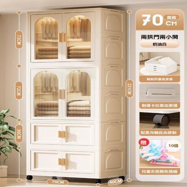 【顧家家居】2層2折疊櫃70寬-折疊衣櫃 衣服收納櫃(秒開免安裝/贈送兒童衣架/側邊卡扣/磁吸開門/預售15天)