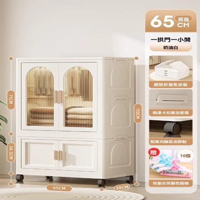 【顧家家居】1層1折疊櫃65寬-折疊衣櫃 衣服收納櫃(秒開免安裝/贈送兒童衣架/側邊卡扣/磁吸開門/預售15天)